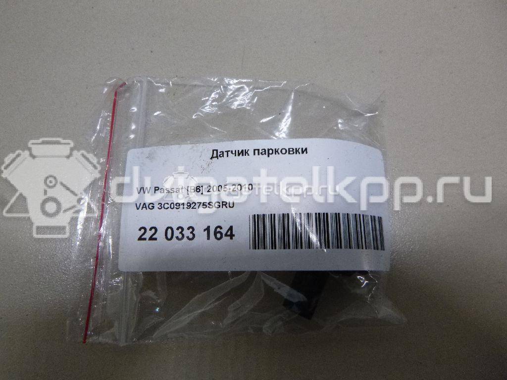 Фото Датчик парковки  3c0919275sgru для porsche Cayenne {forloop.counter}}