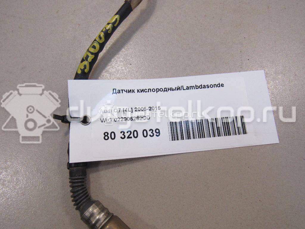 Фото Датчик кислородный/Lambdasonde  022906262CD для porsche Cayenne {forloop.counter}}