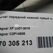 Фото Рычаг передний нижний левый задний  C2P14506 для Jaguar Xf / Xj / S-Type X200 / Xk {forloop.counter}}