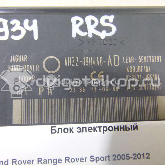 Фото Блок электронный  lr021889 для jaguar XF