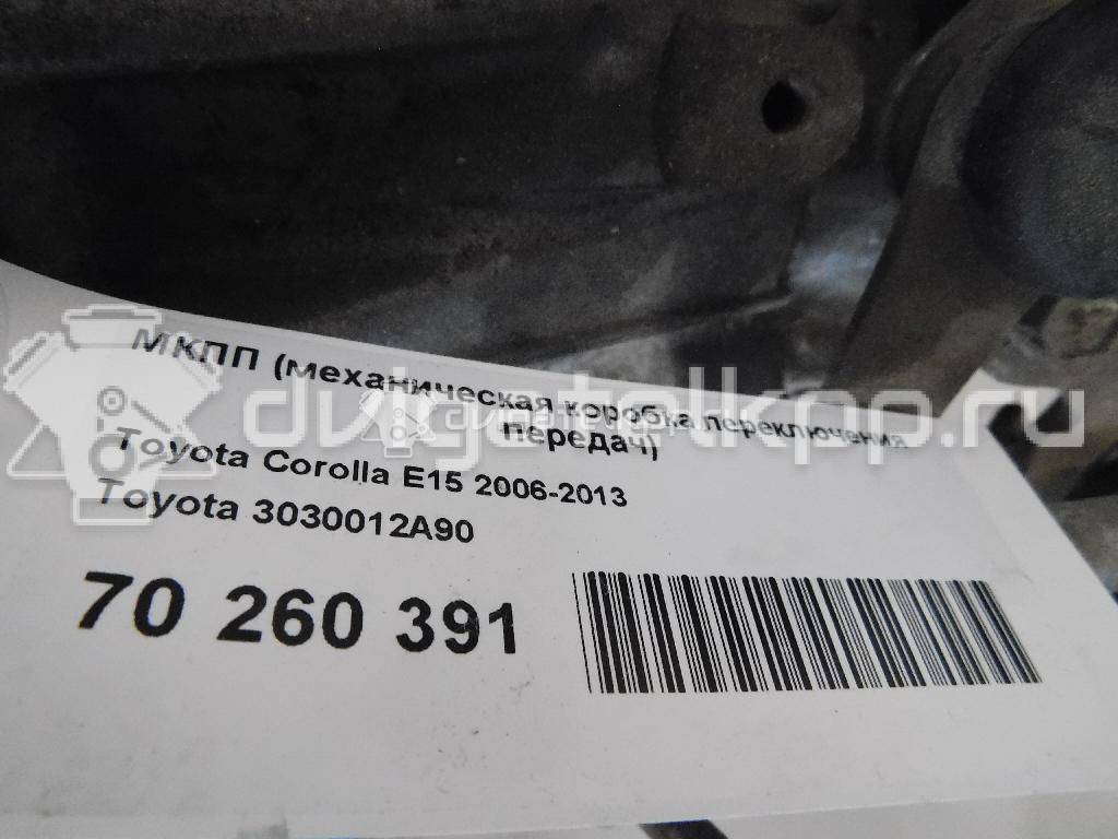 Фото Контрактная (б/у) МКПП для Toyota / Toyota (Gac) / Toyota (Faw) 122-132 л.с 16V 1.6 л 1ZR-FE бензин 3030012A90 {forloop.counter}}