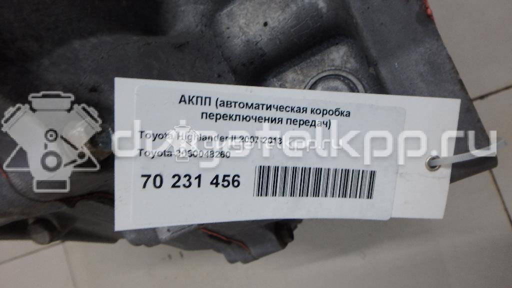 Фото Контрактная (б/у) АКПП для Lotus / Lexus / Toyota / Toyota (Gac) 280-416 л.с 24V 3.5 л 2GR-FE бензин 3050048260 {forloop.counter}}