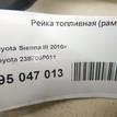 Фото Рейка топливная (рампа) для двигателя 2GR-FE для Lotus / Lexus / Toyota / Toyota (Gac) 280-416 л.с 24V 3.5 л бензин 238700P011 {forloop.counter}}