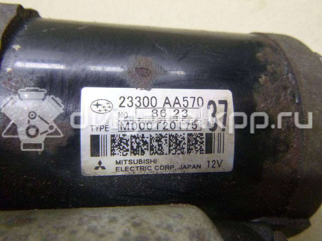 Фото Стартер  23300AA570 для Subaru Legacy / Impreza / Leone / Outback / Forester {forloop.counter}}