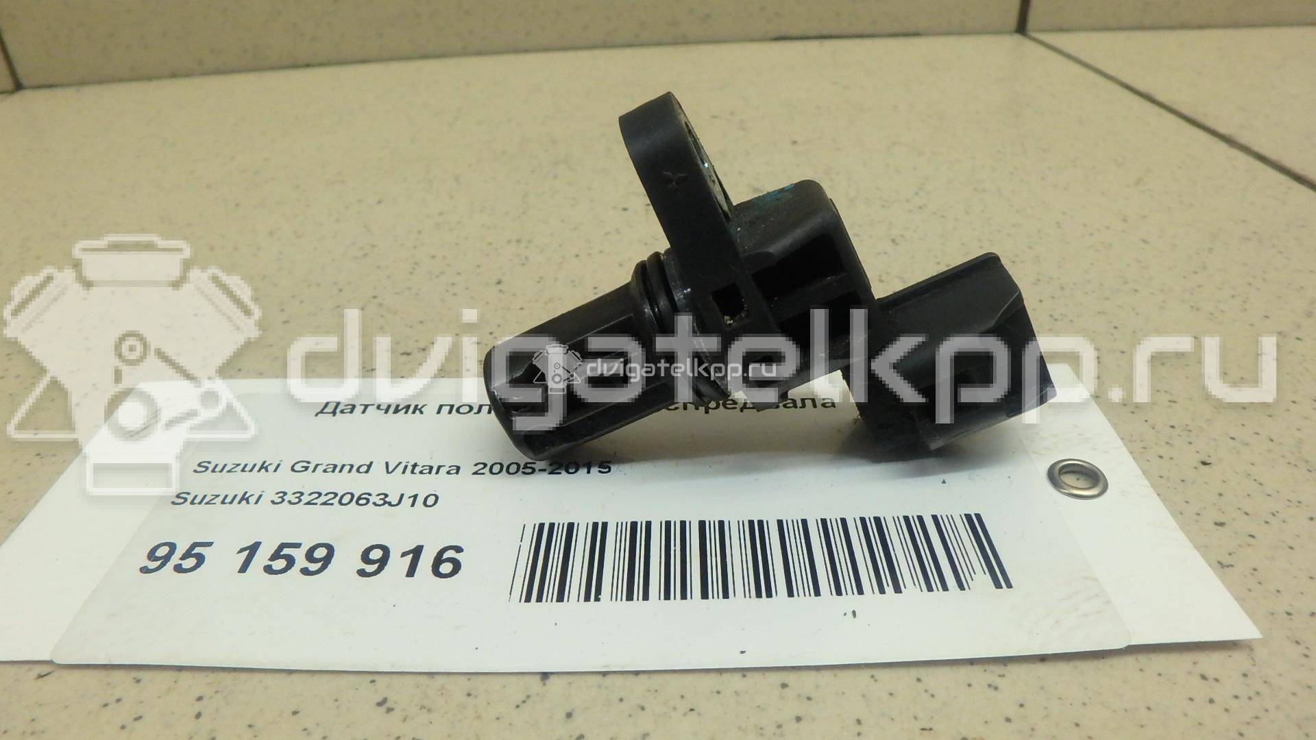 Фото Датчик положения распредвала  3322063J10 для Suzuki Vitara / Baleno / Grand Vitara / Ignis / Sx4 {forloop.counter}}