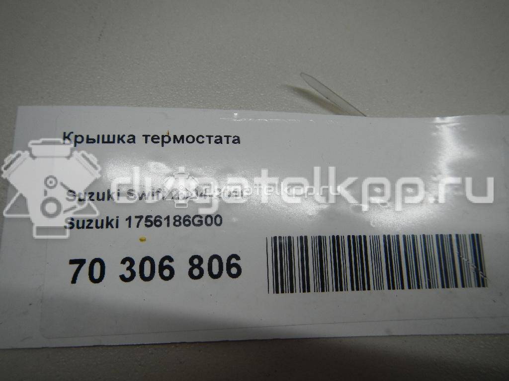 Фото Крышка термостата  1756186g00 для Suzuki / Chevrolet {forloop.counter}}