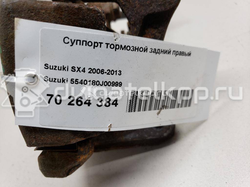 Фото Суппорт тормозной задний правый  5540180J00999 для Suzuki Sx4 / Swift {forloop.counter}}