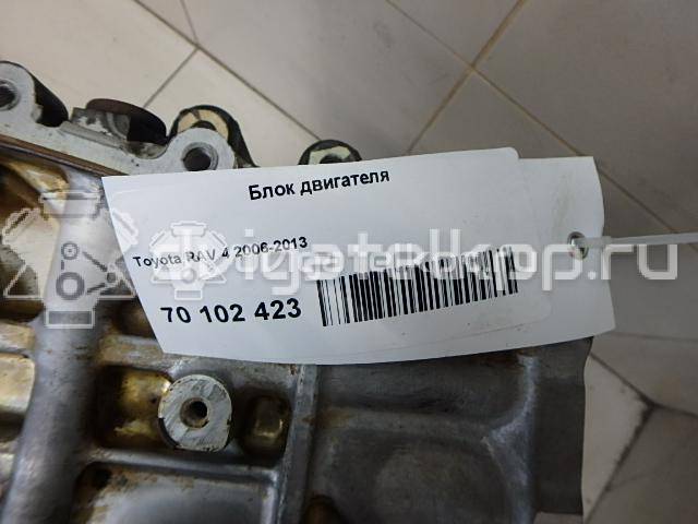 Фото Блок двигателя для двигателя 1AZ-FE для Toyota / Toyota (Gac) / Toyota (Faw) 145-152 л.с 16V 2.0 л бензин 1141029315 {forloop.counter}}