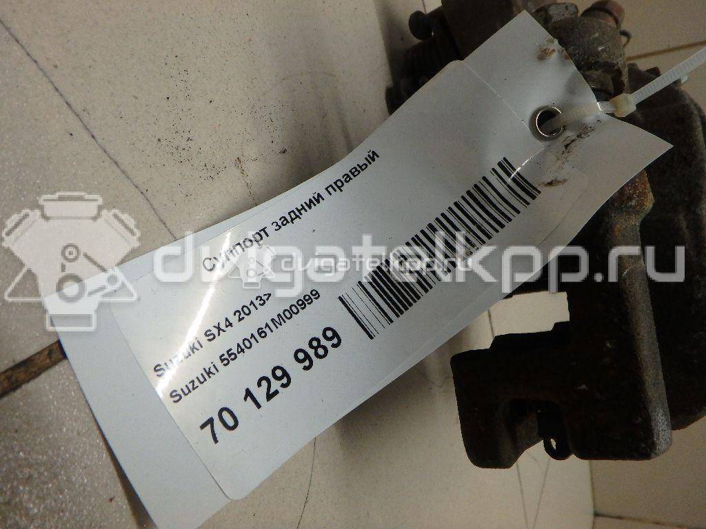 Фото Суппорт тормозной задний правый  5540161M00999 для Suzuki Vitara / Sx4 / Swift {forloop.counter}}