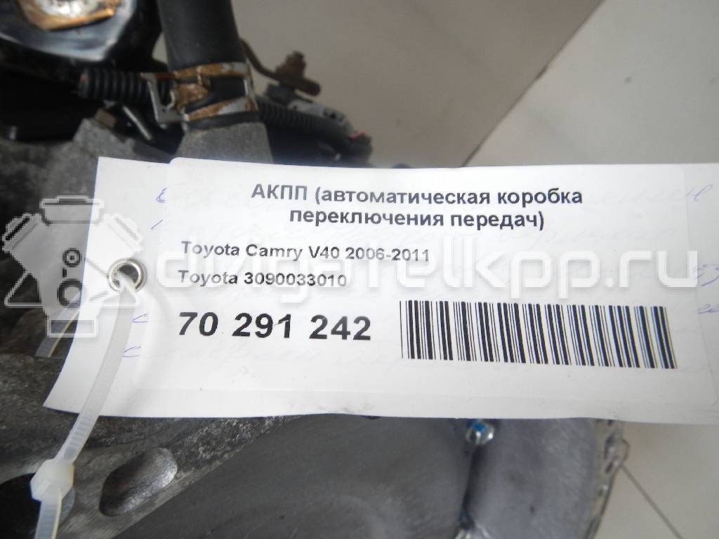 Фото Контрактная (б/у) АКПП для Toyota / Daihatsu / Toyota (Faw) / Toyota (Gac) 167 л.с 16V 2.4 л 2AZ-FE бензин 3090033010 {forloop.counter}}