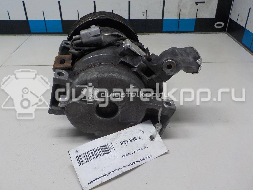 Фото Компрессор системы кондиционирования  8832042080 для Toyota Rav 4 {forloop.counter}}