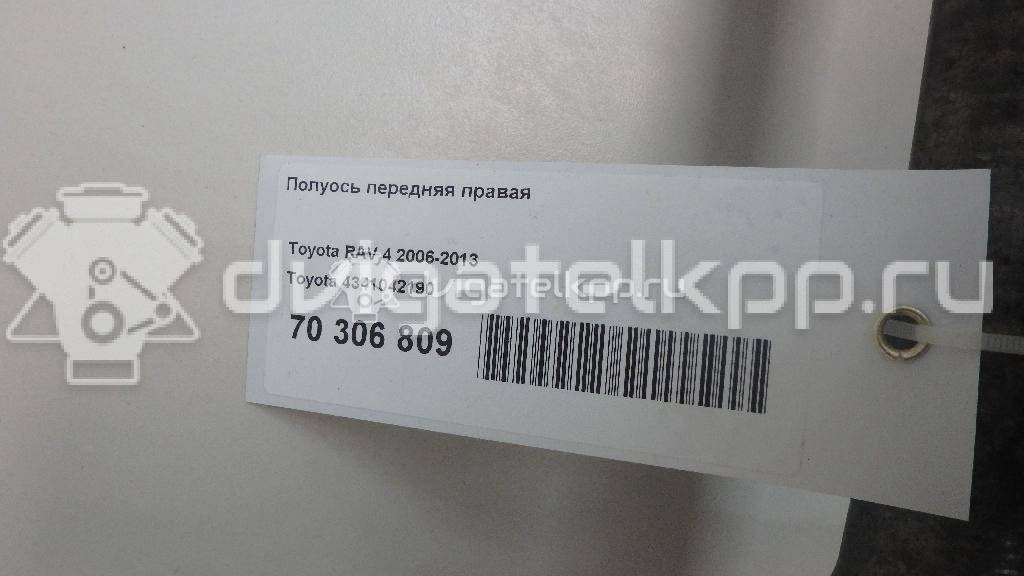 Фото Полуось передняя правая  4341042190 для Toyota Camry / Rav 4 {forloop.counter}}