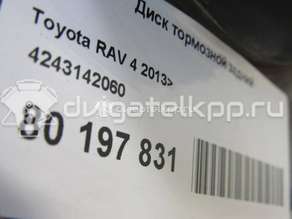 Фото Диск тормозной задний  4243142060 для Toyota Rav 4 {forloop.counter}}