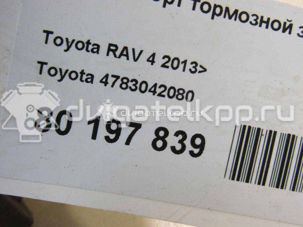 Фото Суппорт тормозной задний правый  4783042080 для Toyota Rav 4 {forloop.counter}}