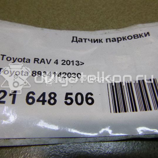 Фото Датчик парковки  8934142030 для Toyota Rav 4