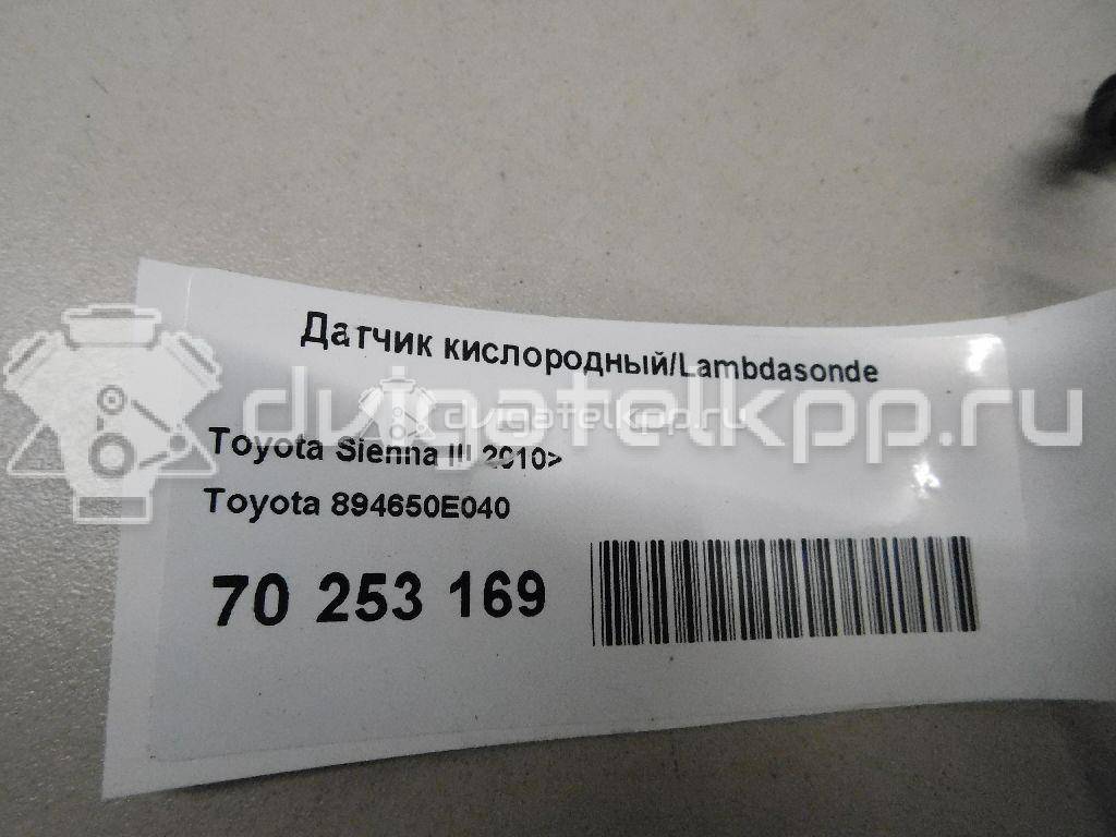 Фото Датчик кислородный/Lambdasonde  894650E040 для Toyota Supra / Sprinter Carib / Allion / Alphard / Altezza {forloop.counter}}