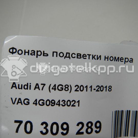 Фото Фонарь подсветки номера  4G0943021 для Audi A4 / A6 / A3 / A5 / Tt