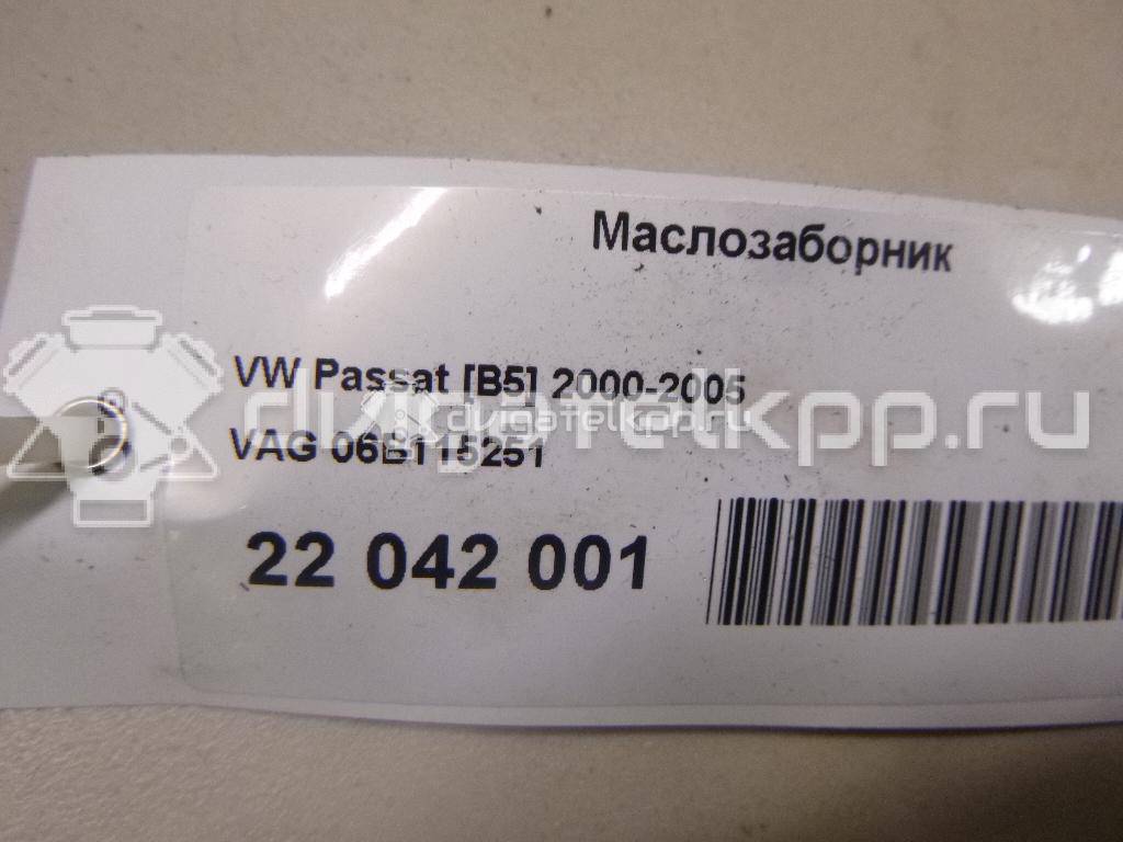 Фото Маслозаборник для двигателя AMB для Audi A4 170-173 л.с 20V 1.8 л бензин 06B115251 {forloop.counter}}