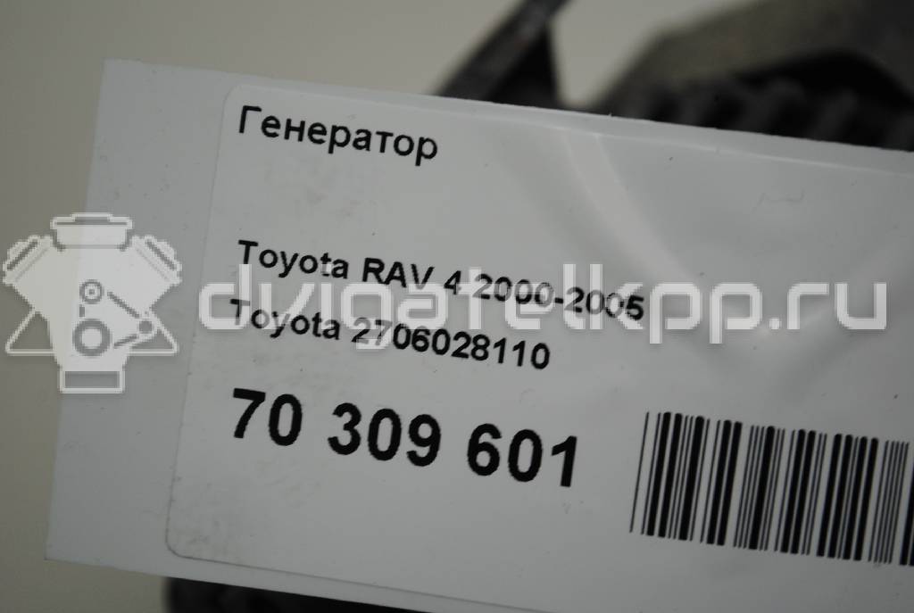 Фото Генератор  2706028110 для Toyota Camry / Avensis / Rav 4 / Yaris / Auris {forloop.counter}}