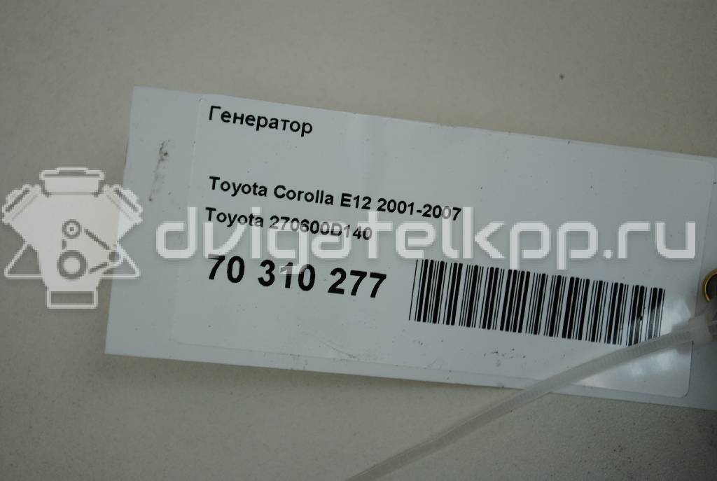 Фото Генератор  270600D140 для Toyota Camry / Avensis / Rav 4 / Yaris / Mr 2 {forloop.counter}}