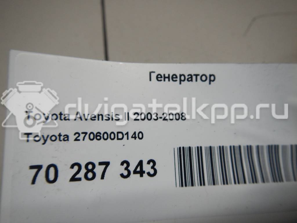 Фото Генератор  270600d140 для Toyota Camry / Avensis / Rav 4 / Yaris / Mr 2 {forloop.counter}}