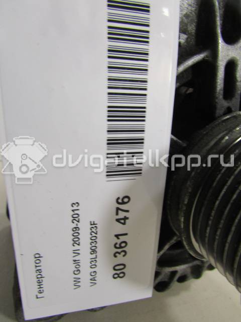 Фото Генератор  03L903023F для Skoda Roomster 5J / Octaviaii 1Z3 / Yeti 5L / Fabia / Octavia {forloop.counter}}