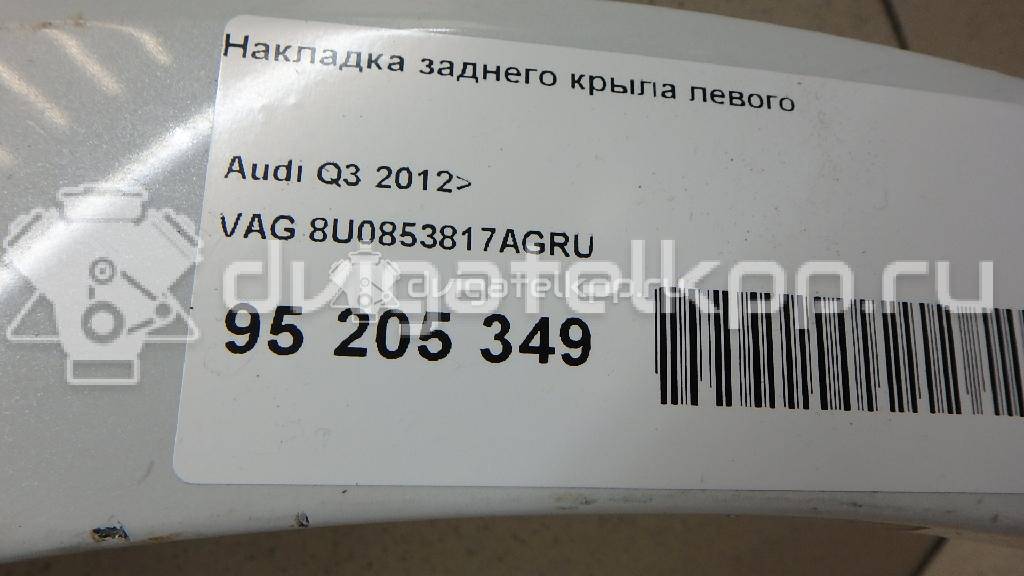 Фото Накладка заднего крыла левого  8u0853817agru для Audi Q3 8U {forloop.counter}}