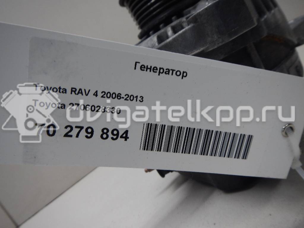 Фото Генератор  2706028330 для Toyota Rav 4 {forloop.counter}}