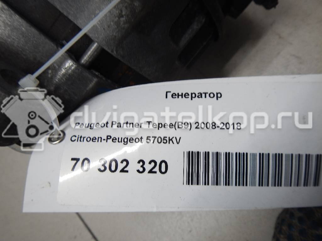 Фото Генератор  5705KV для Peugeot 407 / 3008 / 5008 / 508 / Expert {forloop.counter}}