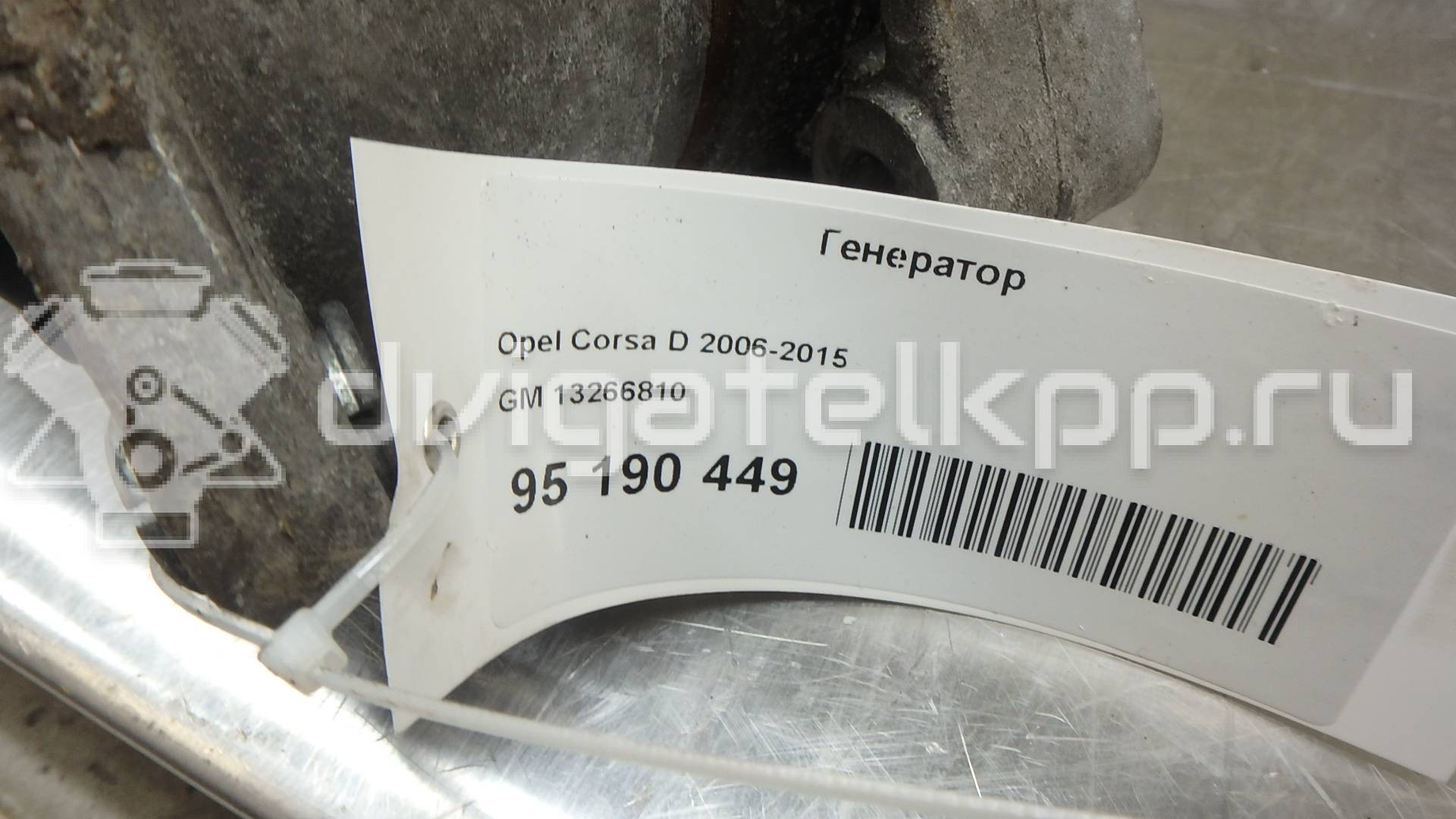 Фото Генератор  13266810 для Opel Corsa / Combo / Meriva {forloop.counter}}