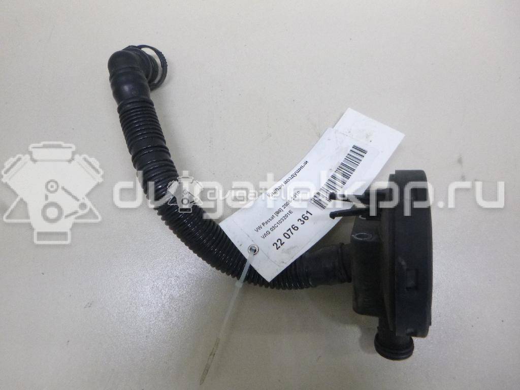 Фото Клапан воздушный для двигателя BLF для Audi A3 115 л.с 16V 1.6 л бензин 03C103201E {forloop.counter}}