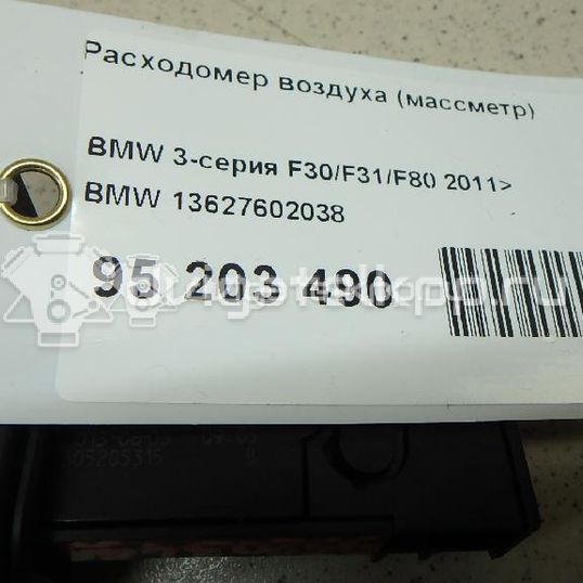 Фото Расходомер воздуха (массметр)  13627602038 для Bmw I8 I12 / X4 F26 / 3 / 5 / 6