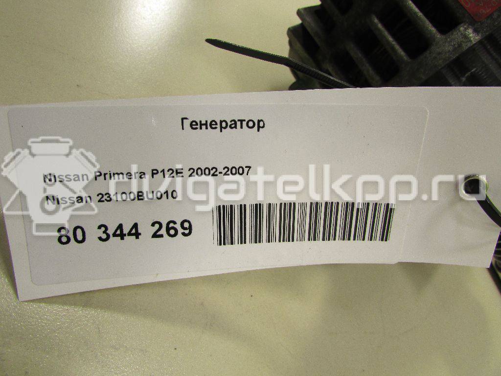 Фото Генератор  23100BU010 для Nissan Avenir / Primera / Almera {forloop.counter}}