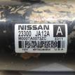 Фото Стартер  23300JA12A для Nissan Murano {forloop.counter}}