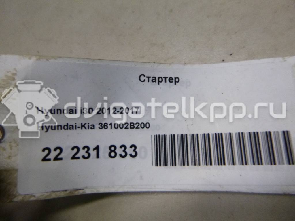 Фото Стартер  361002B200 для Hyundai I10 / Ix35 Lm, El, Elh / Ix20 Jc / Accent / I30 {forloop.counter}}