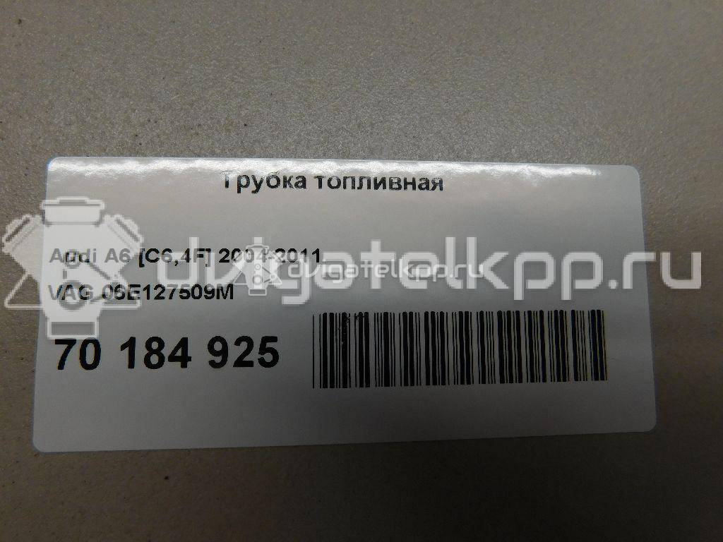 Фото Трубка топливная для двигателя AUK для Audi (Faw) A6L 256 л.с 24V 3.1 л бензин 06E127509M {forloop.counter}}