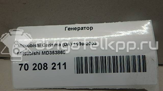 Фото Генератор  MD353869 для Mitsubishi Lancer / Pajero / Galant / Space / Colt {forloop.counter}}