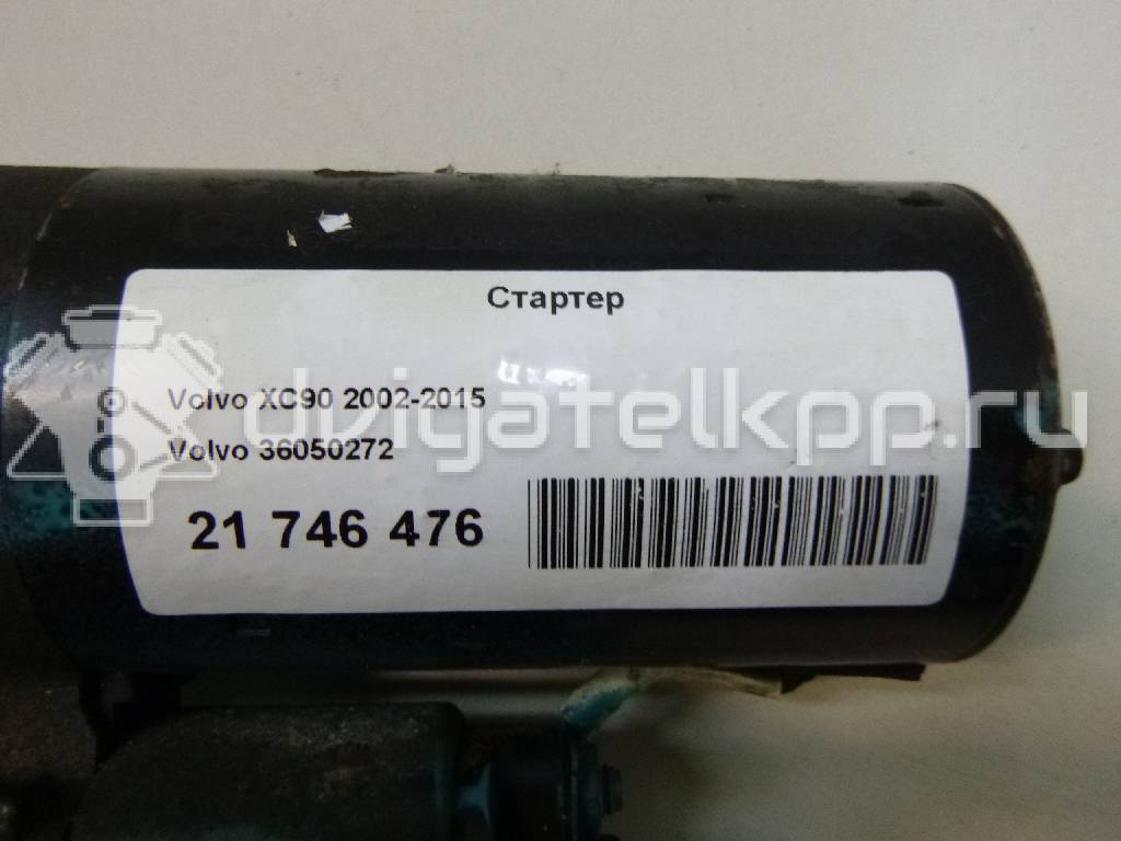 Фото Стартер  36050272 для Volvo V50 Mw / C70 / V70 / C30 / V60 {forloop.counter}}