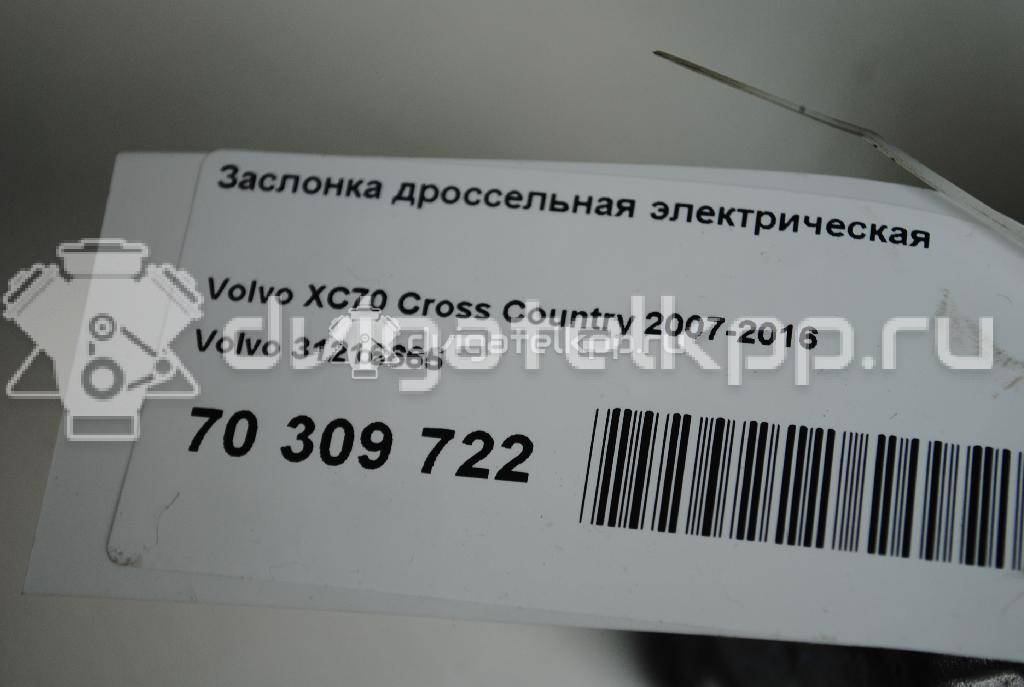 Фото Заслонка дроссельная электрическая  31216665 для Volvo V50 Mw / C70 / V70 / C30 / V60 {forloop.counter}}