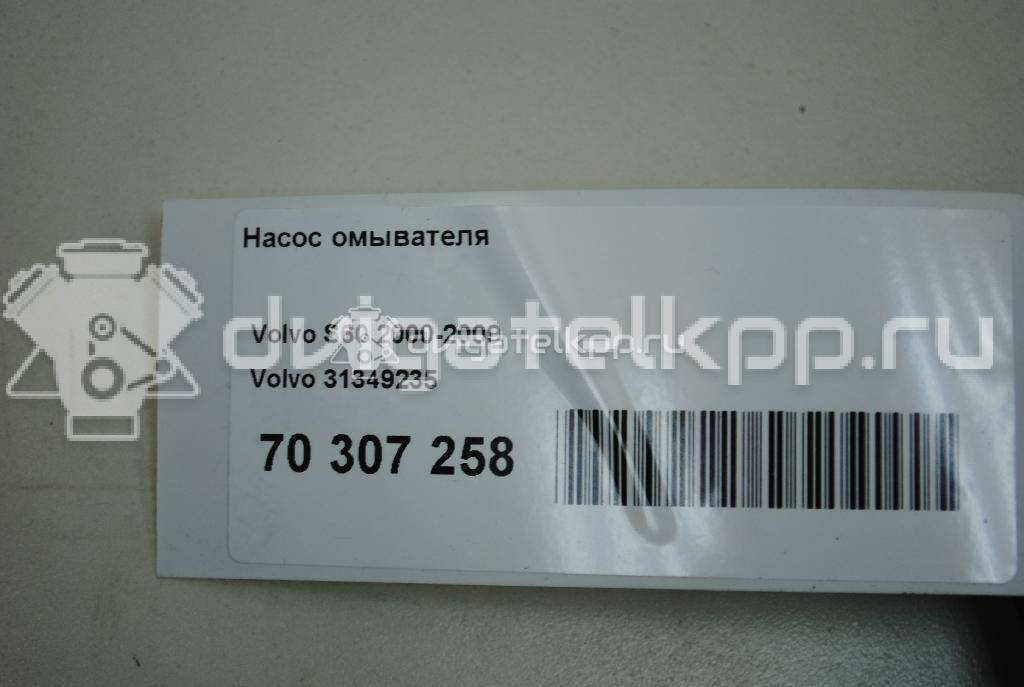 Фото Насос омывателя  31349235 для Volvo C70 / S40 / S60 / S80 / V40 {forloop.counter}}