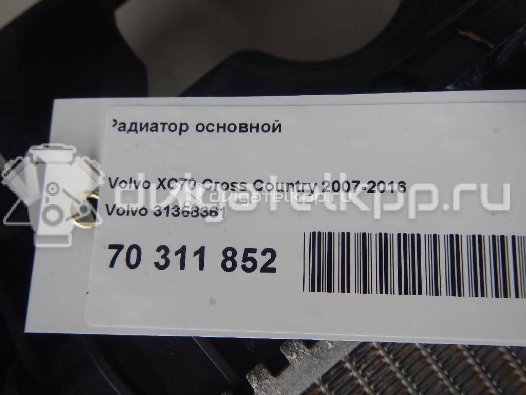 Фото Радиатор основной  31368361 для Volvo V70 / V60 / Xc60 / S60 / S80 {forloop.counter}}