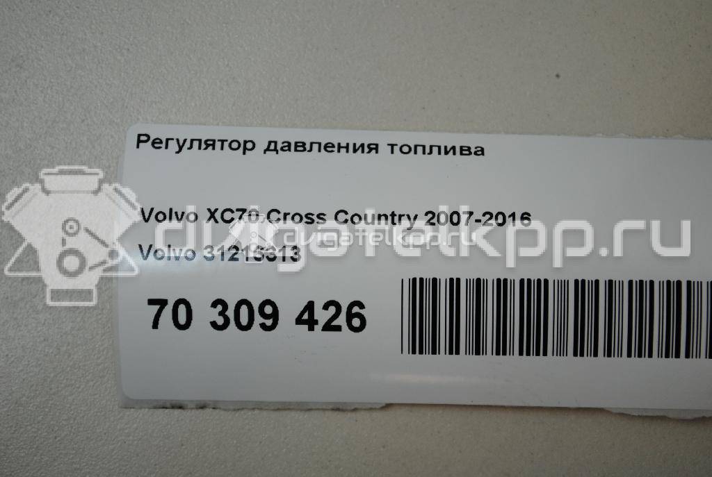 Фото Регулятор давления топлива  31216313 для volvo V60 {forloop.counter}}