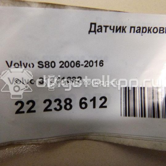 Фото Датчик парковки  31341632 для Volvo S80 / V70 / Xc70 / Xc60