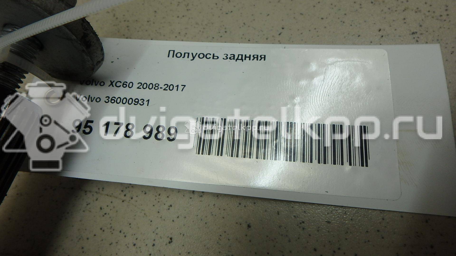 Фото Полуось задняя  36000931 для Volvo S70 Ls / 760 704, / 340-360 / 740 / C30 {forloop.counter}}