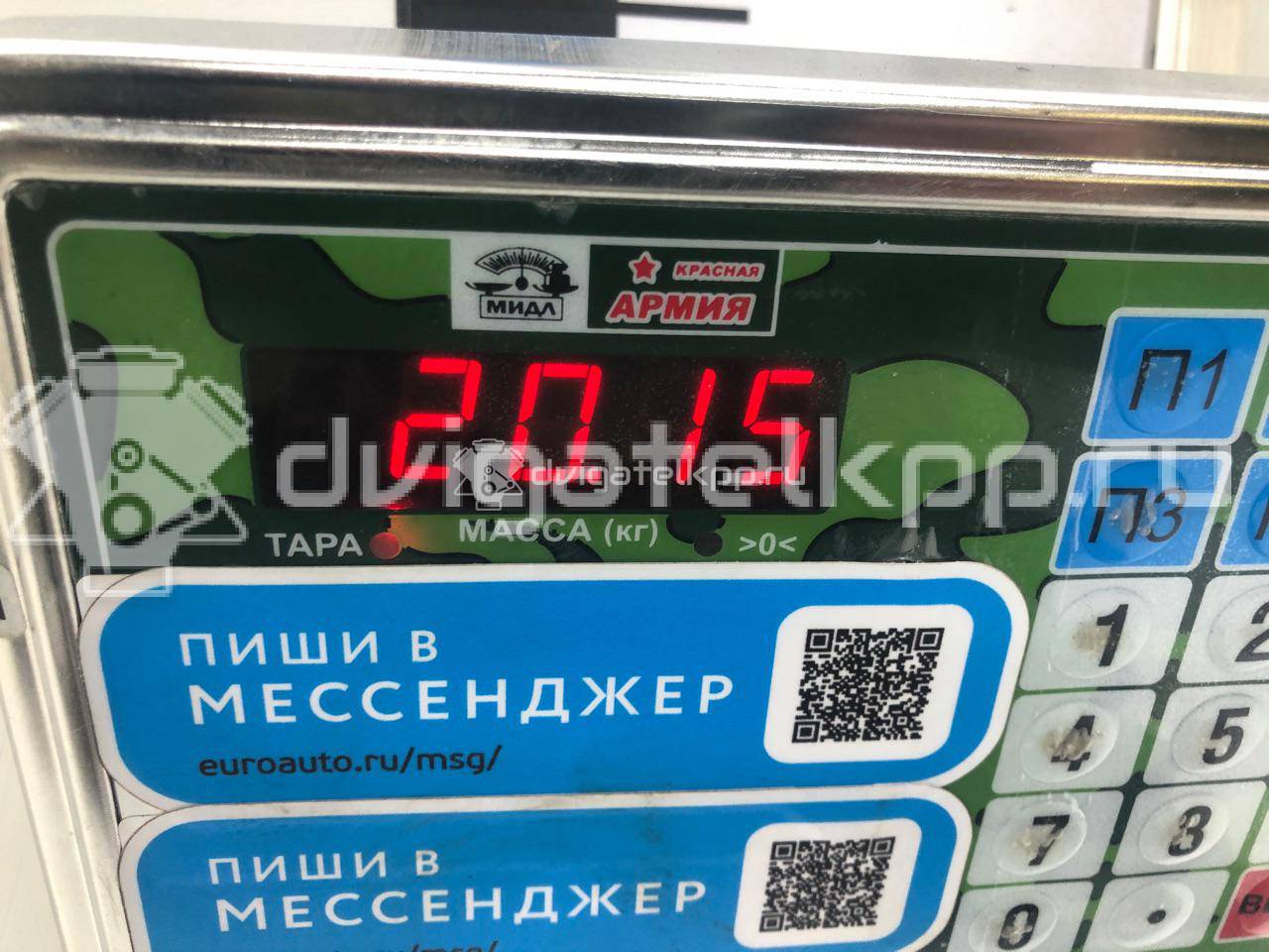 Фото Плита двигателя  470646 для Maruti Suzuki / Volvo {forloop.counter}}