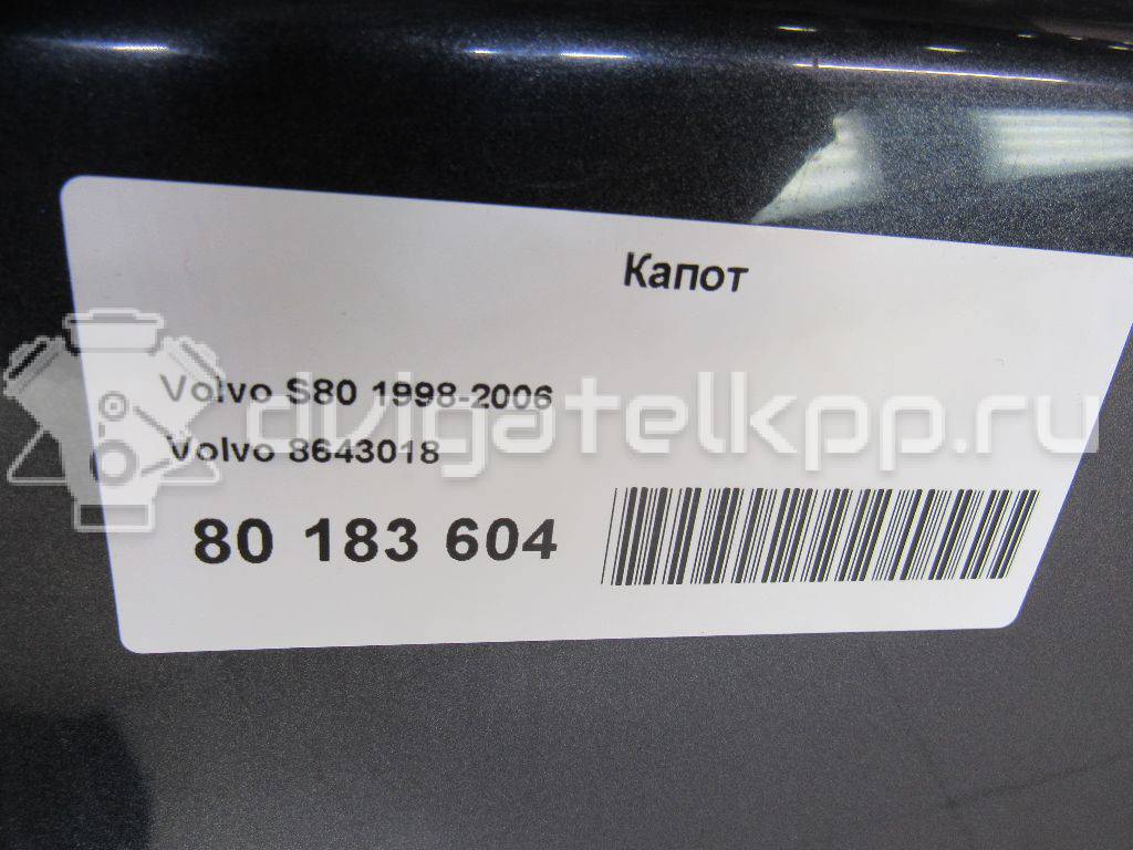 Фото Капот  8643018 для Volvo S80 / Xc70 {forloop.counter}}