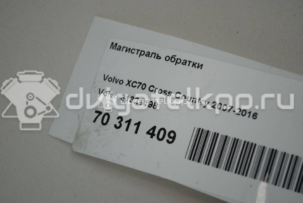 Фото Магистраль обратки  31321198 для Volvo Xc70 / Xc60 {forloop.counter}}