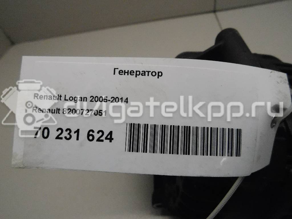 Фото Генератор  8200727051 для Renault Sandero Stepway / Thalia 2 / Megane / Clio / Laguna {forloop.counter}}