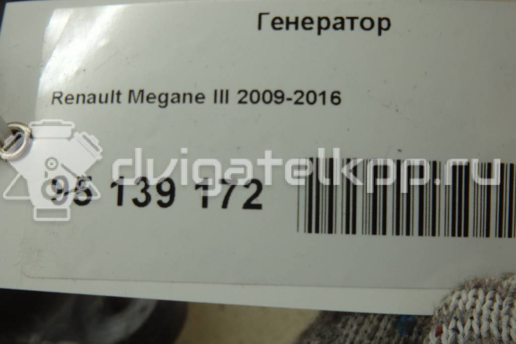 Фото Генератор  8200849752 для Renault Kadjar Ha , Hl / Vel Satis Bj0 / Megane / Trafic / Master {forloop.counter}}