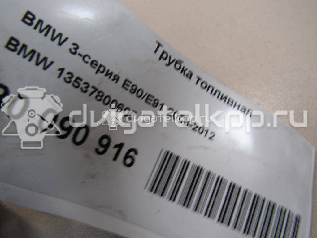 Фото Трубка топливная для двигателя N47 D20 C для Bmw 3 / 5 / 1 / 4 / X3 214 л.с 16V 2.0 л Дизельное топливо 13537800605 {forloop.counter}}